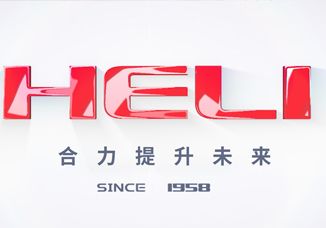 安徽合力入選“A股公司ESG百強(qiáng)名單”